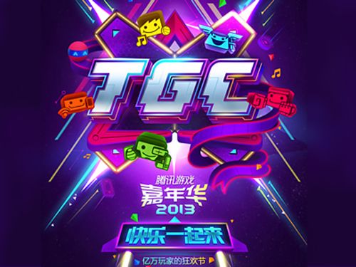 Bữa tiệc âm nhạc và công nghệ từ Tencent Games Carnival 2013 1