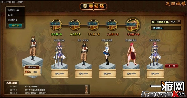 Fairy Tail Online đã được mua về Việt Nam 9