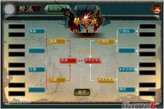 Long Chiến Tam Quốc ra mắt game thủ ngay trong tháng 12 2