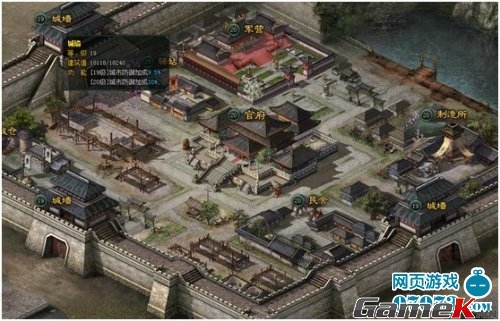 Game chiến lược Thiên Tử Sách được VNPay mua về Việt Nam 12