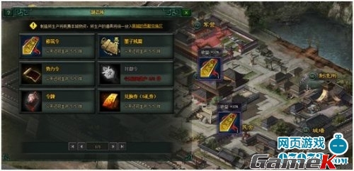 Game chiến lược Thiên Tử Sách được VNPay mua về Việt Nam 13