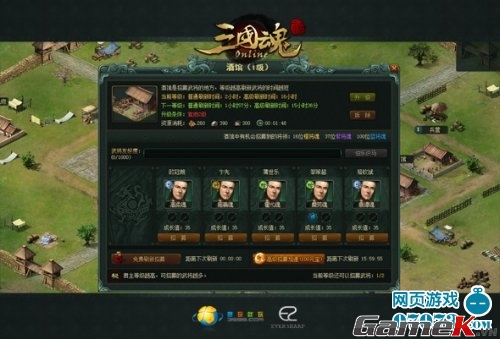 Game chiến lược Tam Quốc Hồn được mua về Việt Nam 17