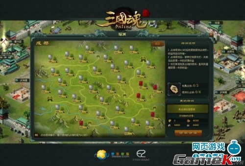 Game chiến lược Tam Quốc Hồn được mua về Việt Nam 18