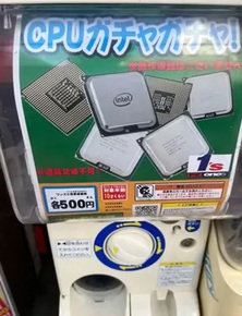 Người Nhật mua được CPU Core i7 với giá chỉ 80.000 đồng