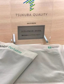 Nếu có trong tay tấm vải phát nhạc này của Nhật Bản, bạn sẽ may thứ gì?