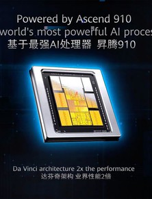 DeepSeek tuyên bố chip AI của Huawei đạt hiệu suất suy luận tới 60% so với NVIDIA: Cơ hội để Trung Quốc giảm phụ thuộc vào GPU từ Mỹ?