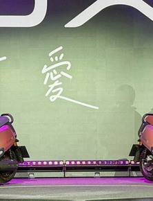 Yamaha Cuxi chính thức được hồi sinh dưới dạng xe máy điện!