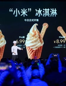 Xiaomi ra mắt kem "Pro" và kem "Max": Nghe tưởng flagship mới, hóa ra... kem ốc quế căng tin, nhưng bạn có tiền cũng chẳng mua được!