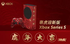 Microsoft ra mắt Xbox Series S phiên bản chào năm Nhâm Dần: Có tiền chưa chắc đã mua được!