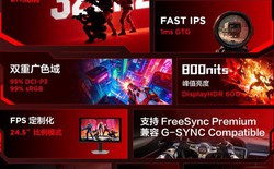 Màn hình gaming Thunderbird 27Q6A Pro của FFALCON gây chú ý với tần số quét 320Hz và Mini LED