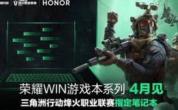 Sau nhiều năm 'ở ẩn', Honor tái xuất làng laptop gaming: chiếc WIN ra mắt tháng 4 với RTX 5070 và công suất vượt 250W