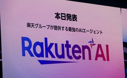 Rakuten tung mô hình AI 700 tỷ tham số: tưởng “hàng quốc dân” Nhật Bản, hóa ra là DeepSeek V3 của Trung Quốc