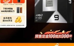 AMD ra chip 23 triệu đồng dành riêng cho kỹ sư