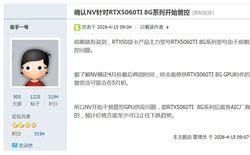 NVIDIA ngừng bán RTX 5060 Ti 8 GB, giá card sắp tăng