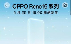 OPPO Reno16 ra mắt 25/5: Pin 7.000mAh, camera 200 "chấm"
