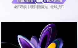 Màn hình AOC 2 chế độ: 4K chỉ 80 Hz, xuống 1080p vọt lên tận 310 Hz