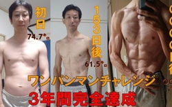 Người đàn ông Nhật Bản gây sốt sau 3 năm tập theo giáo án One Punch Man, thân hình thay đổi khó tin