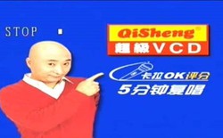 Một thời nhà ai có đầu đĩa Qisheng "hình ông đầu trọc" là ăn chơi nhất xóm: Giờ loại máy này đâu hết rồi?