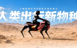 Ngựa máy Trung Quốc DaxAI Qiji X1 và XS vừa ra mắt với khả năng leo dốc cực đỉnh có làm Kawasaki Corleo hít khói?