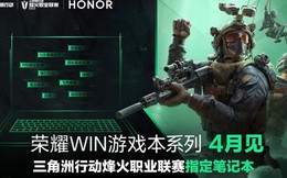 Sau nhiều năm 'ở ẩn', Honor tái xuất làng laptop gaming: chiếc WIN ra mắt tháng 4 với RTX 5070 và công suất vượt 250W