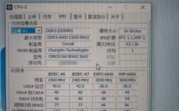 RAM Corsair bất ngờ dùng chip Trung Quốc vì Samsung ưu tiên sản xuất chip AI