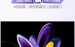 Màn hình AOC 2 chế độ: 4K chỉ 80 Hz, xuống 1080p vọt lên tận 310 Hz