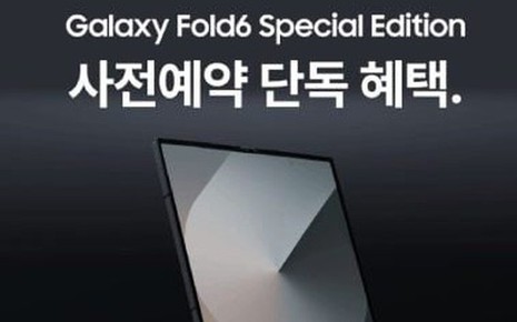 Samsung rục rịch tung Galaxy Z Fold6 phiên bản siêu mỏng trong tháng này để đấu iPhone 16 Pro Max