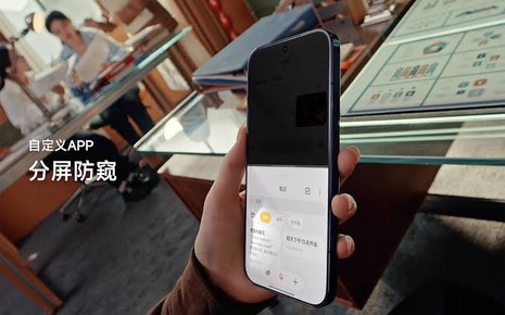 Xiaomi 18 Pro bị chê màn hình xuống cấp rõ rệt so với Xiaomi 17 Ultra vì tính năng chống nhìn trộm