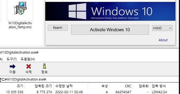 Malware disguises a “pirated” Windows 10 activation tool