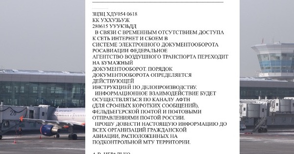 Having lost all data, the Russian Aviation Authority switched to working with… pen and paper