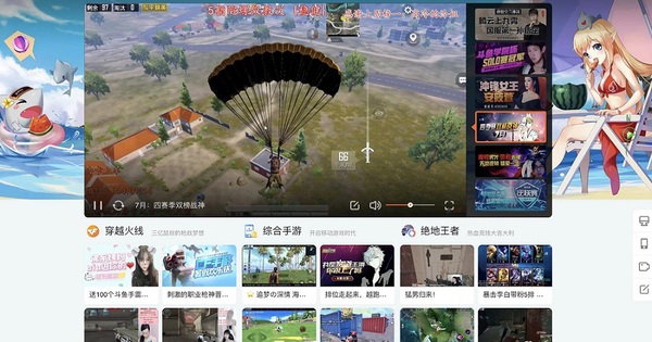 China bans live game streaming without permission