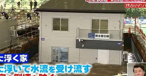 Công ty Nhật làm nhà chống ngập