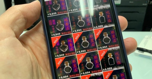 オンライン フリー マーケットは「奇跡」を売っており、あらゆる種類のことを約束しているが、テクノロジーの時代における新たなスリの手口にすぎない
