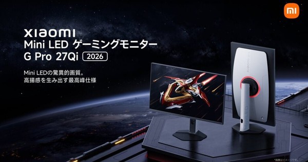 Xiaomi tung 6 màn hình mới: Mini LED 2000 nit, 200Hz, giá rẻ nhất chưa tới 2 triệu đồng