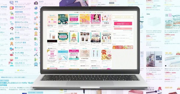 Nhật Bản: Thế giới web 'quái dị' và lý do đằng sau sự khác biệt văn hóa số