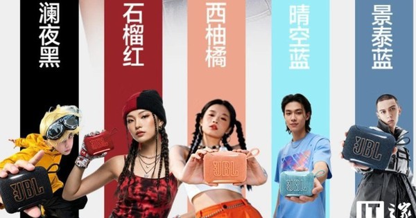 JBL GO 5 ra mắt: Loa tí hon nâng cấp Bluetooth 6.0, pin 8 tiếng, chống nước IP68, giá từ khoảng 1.506.260 đồng