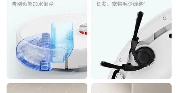 Robot Xiaomi Mijia 4: Hút sạch lông thú cưng, giá chưa tới 5 triệu đồng
