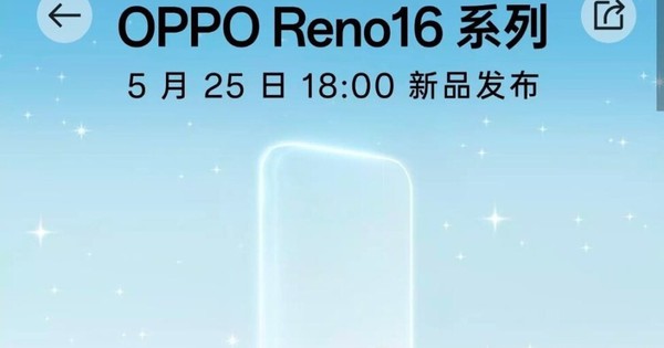OPPO Reno16 ra mắt 25/5: Pin 7.000mAh, camera 200MP, chip Dimensity cao cấp