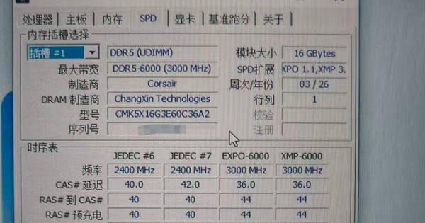 RAM Corsair bất ngờ dùng chip Trung Quốc vì Samsung ưu tiên sản xuất chip AI