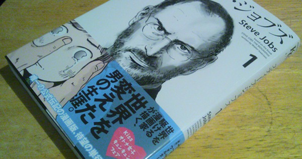 Sách Hay: Tiểu sử Steve Jobs Mua Tiểu Sử Steve Jobs - TÁI BẢN MỚI NHẤT tại Alpha Books