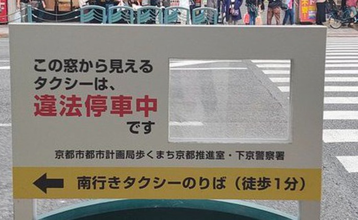 Nhật Bản: Một biển báo vỉa hè cũng ẩn chứa lời nhắc nhở tinh tế và sâu sắc về cách ứng xử văn minh