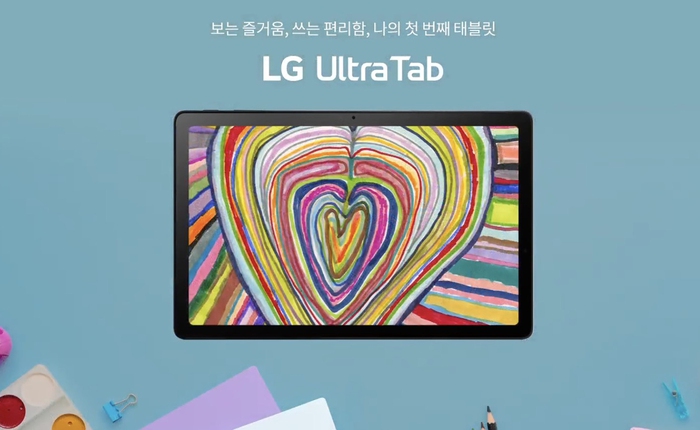 LG bất ngờ ra mắt máy tính bảng tầm trung, giá 7.6 triệu đồng