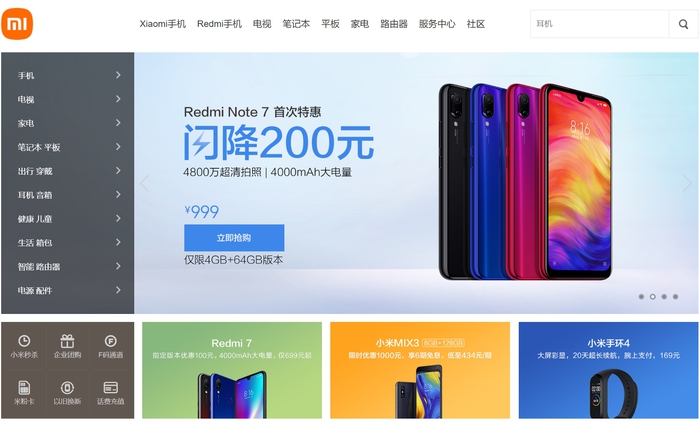 Trang web Xiaomi bỗng "xuyên không" về quá khứ, giới thiệu Redmi Note 7, Mi Band 4 như vừa mới ra mắt