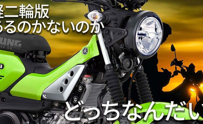 Yamaha PG-1 được trang bị động cơ R15! Truyền thông Nhật Bản dự đoán 'PG-155' sẽ sớm ra mắt