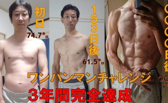 Người đàn ông Nhật Bản gây sốt sau 3 năm tập theo giáo án One Punch Man, thân hình thay đổi khó tin