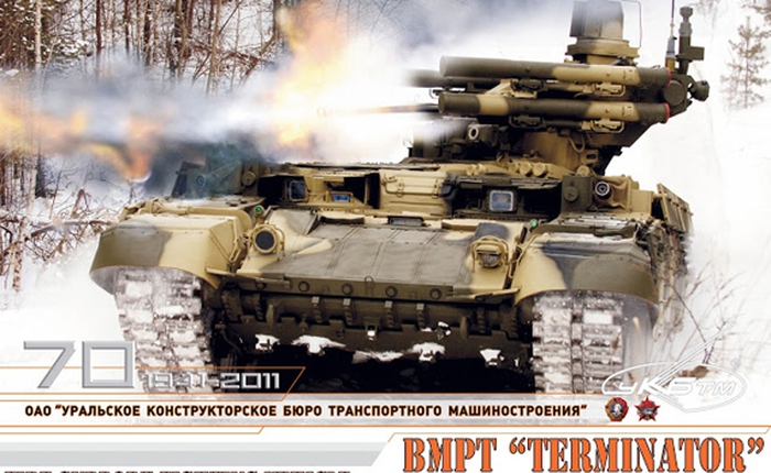Nga phát triển “Kẻ hủy diệt 2” trên bệ mang hạng nặng Armata