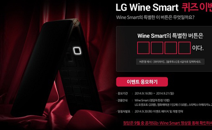 LG Wine Smart sẽ là smartphone vỏ sò đầu tiên của LG