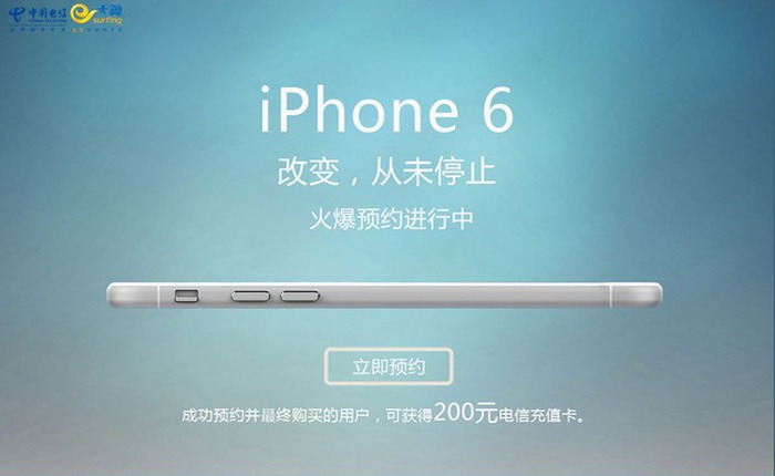 Hình ảnh iPhone 6 xuất hiện rõ nét trên trang đặt hàng của China Telecom