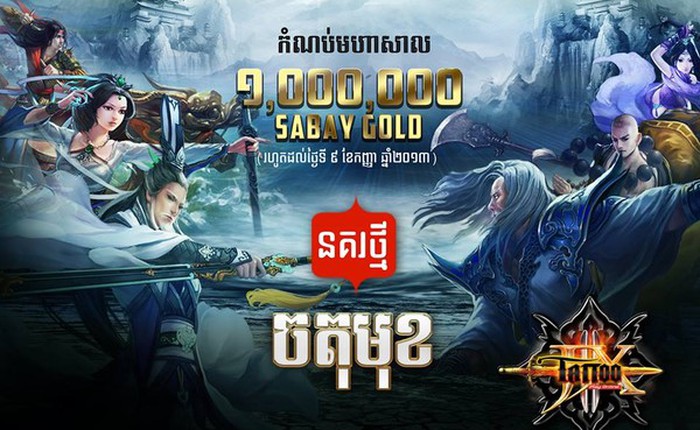 Campuchia tấn công thị trường game online Việt