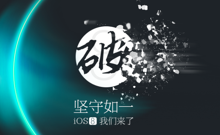 Công cụ Taig hỗ trợ jailbreak iOS 8.1.1 có an toàn hay không?